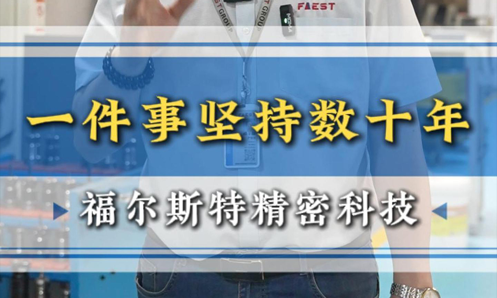 一件事坚持数十年