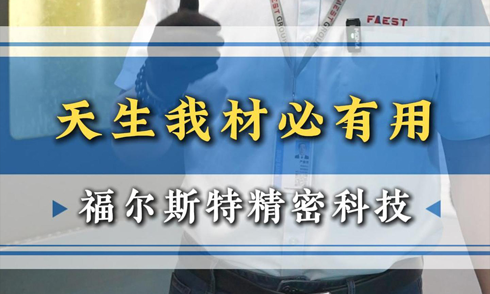 天が私を生んだら必ず役に立つ