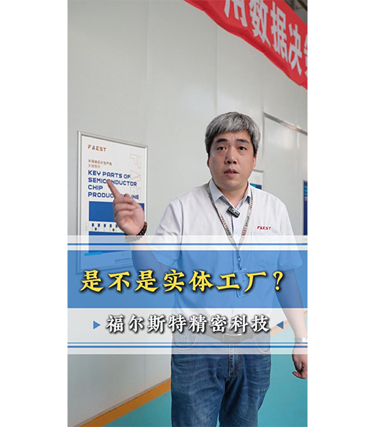 実体工場ではありませんか。